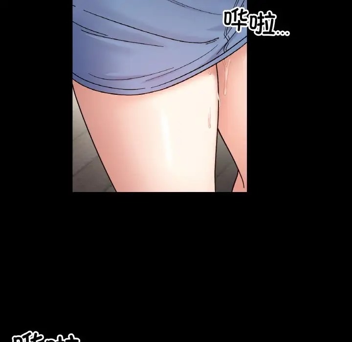 40P - 她才不是我姊姊