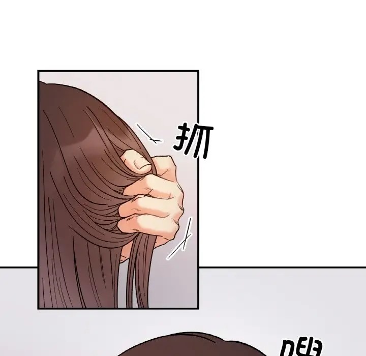 62P - 她才不是我姊姊