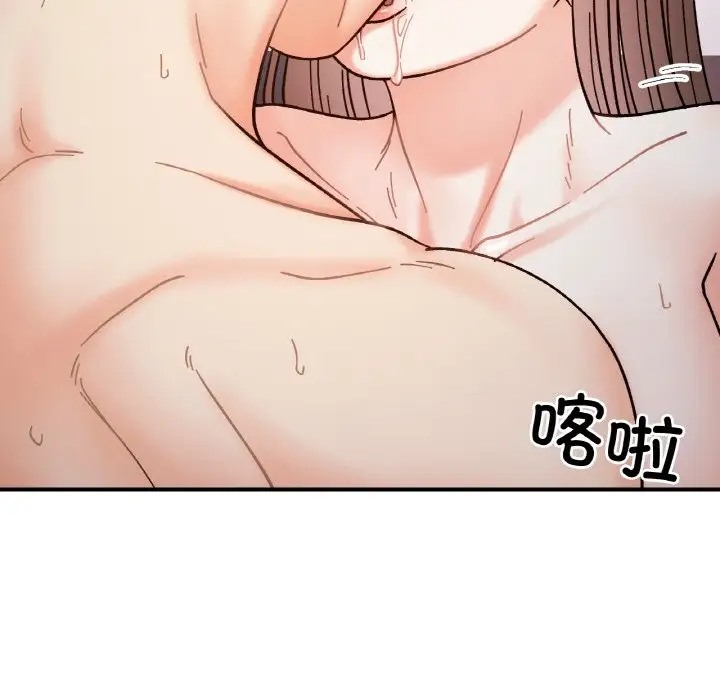 67P - 她才不是我姊姊