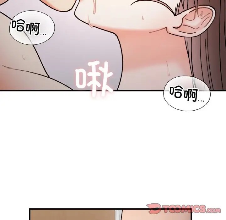 69P - 她才不是我姊姊