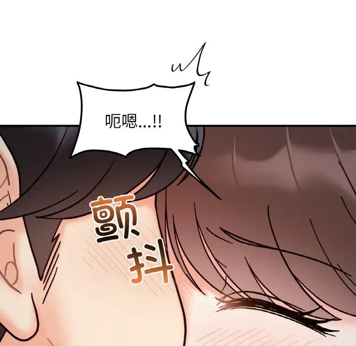 73P - 她才不是我姊姊