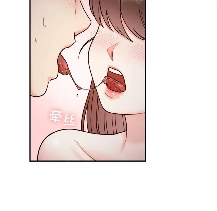 77P - 她才不是我姊姊