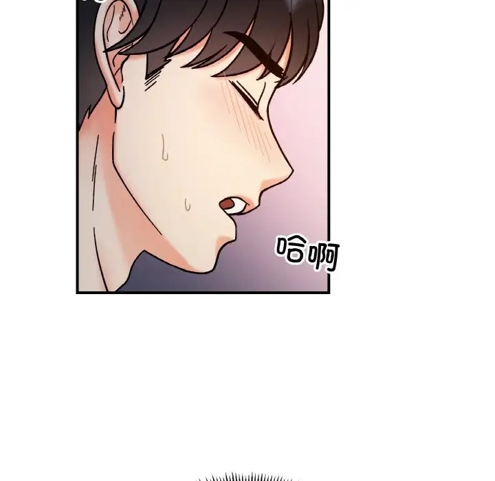 86P - 她才不是我姊姊