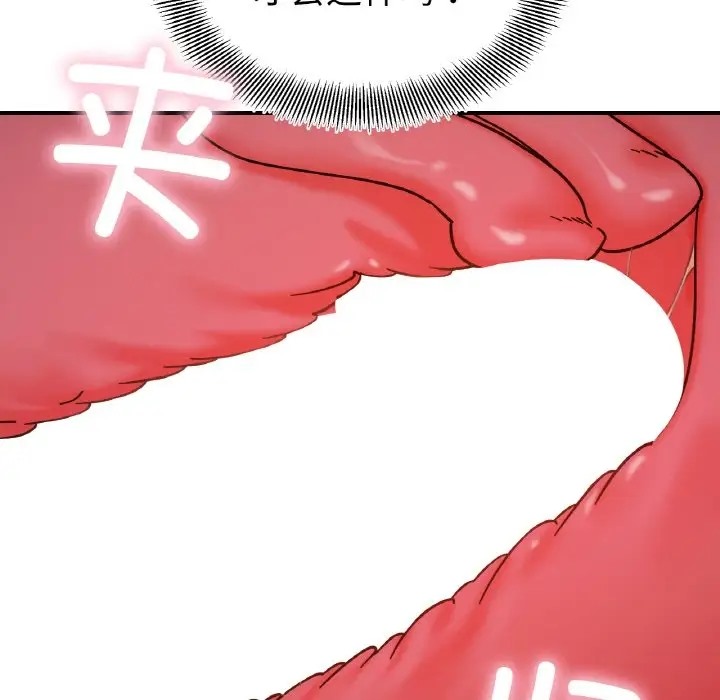 89P - 她才不是我姊姊