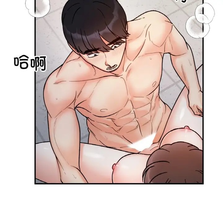 91P - 她才不是我姊姊