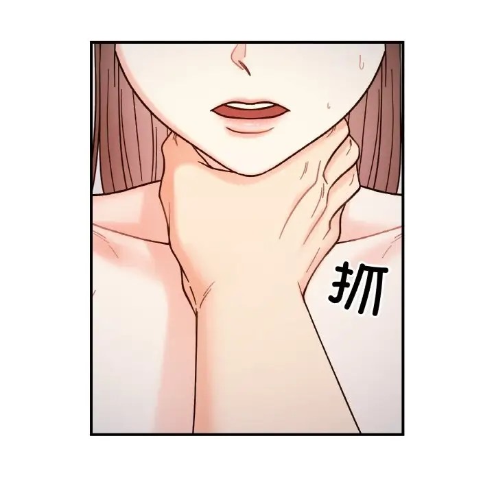 96P - 她才不是我姊姊