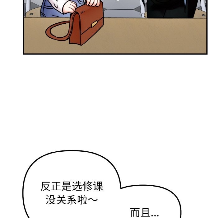 104P - 她才不是我姊姊