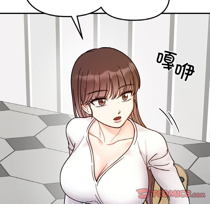105P - 她才不是我姊姊