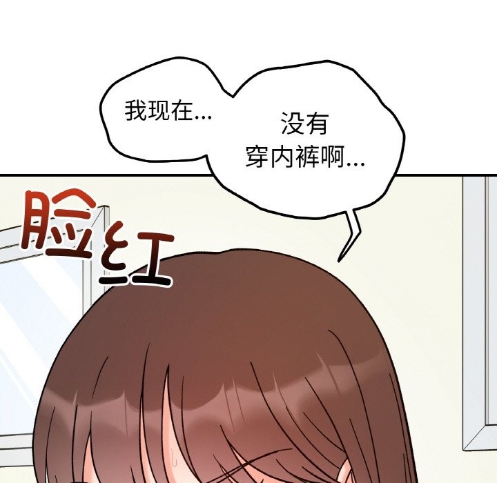 109P - 她才不是我姊姊
