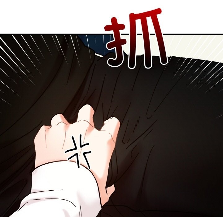 113P - 她才不是我姊姊