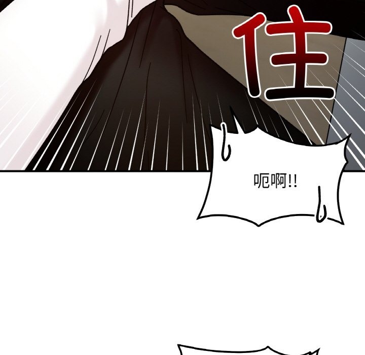 114P - 她才不是我姊姊