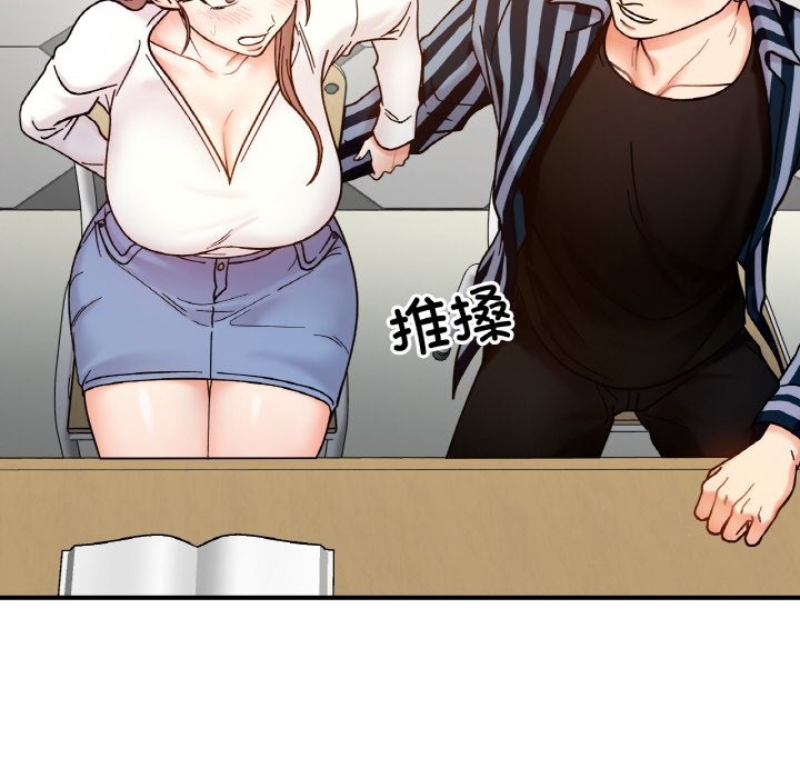 131P - 她才不是我姊姊