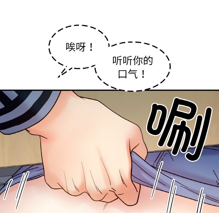132P - 她才不是我姊姊