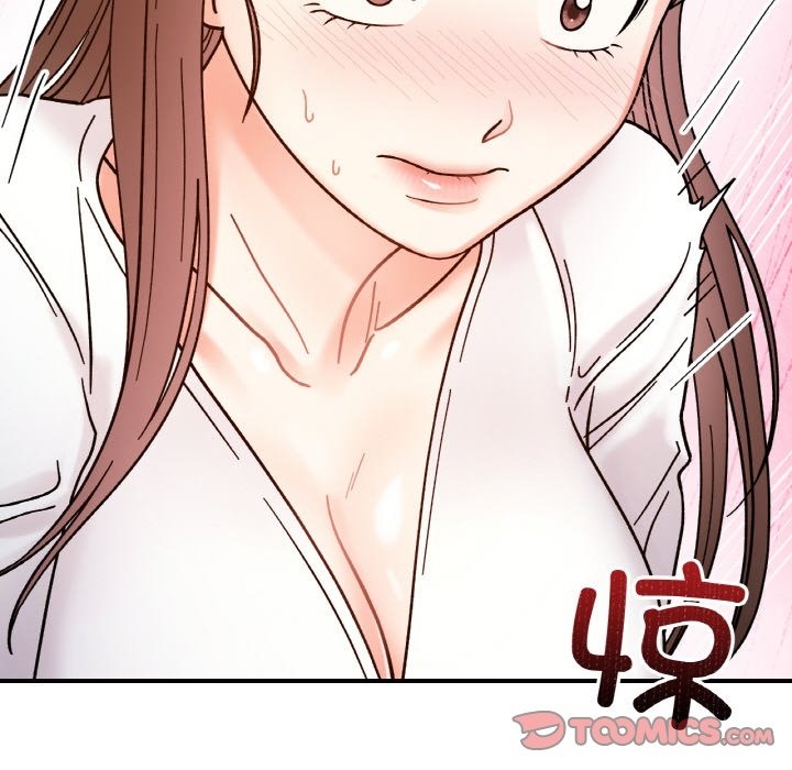 135P - 她才不是我姊姊