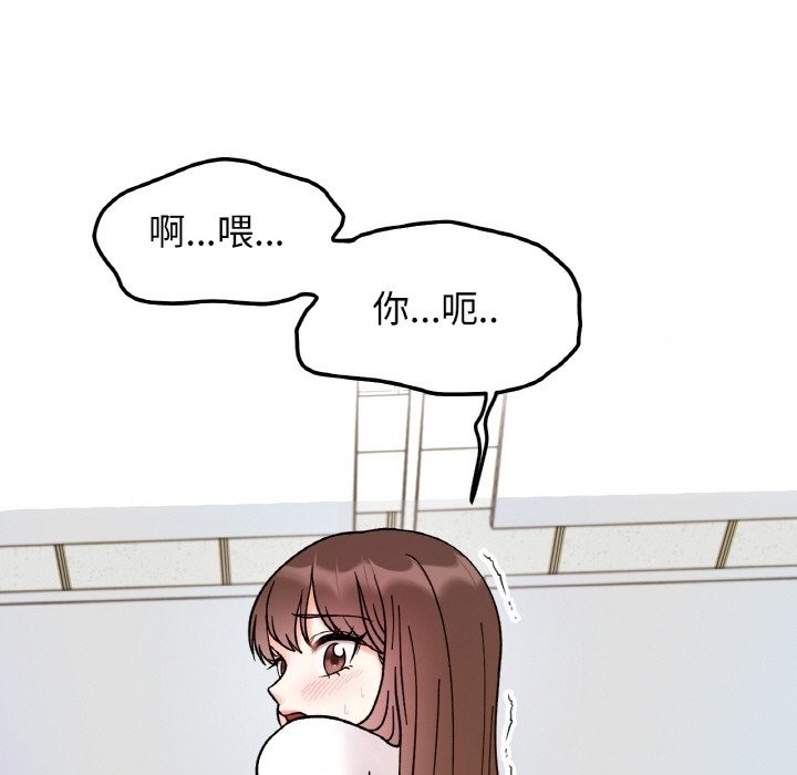 136P - 她才不是我姊姊