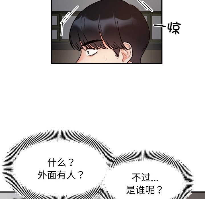 13P - 她才不是我姊姊