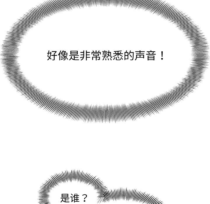 16P - 她才不是我姊姊