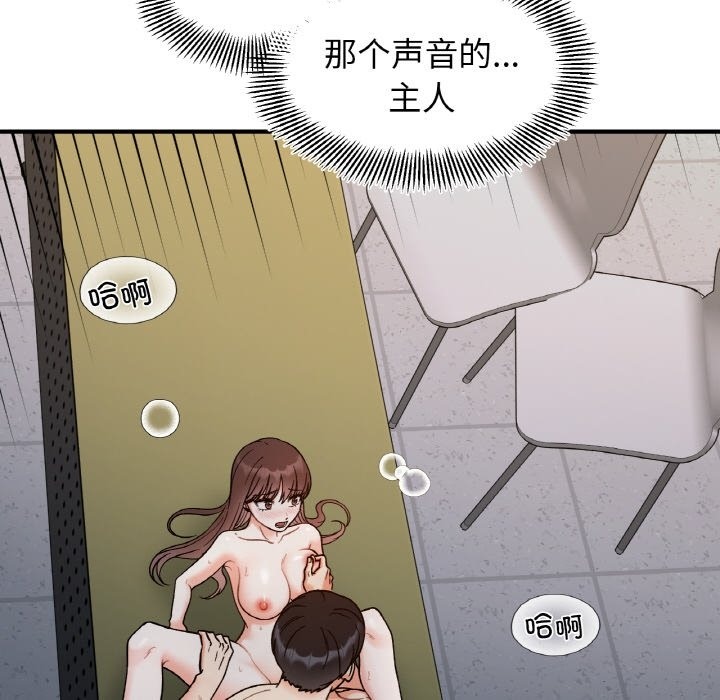 17P - 她才不是我姊姊