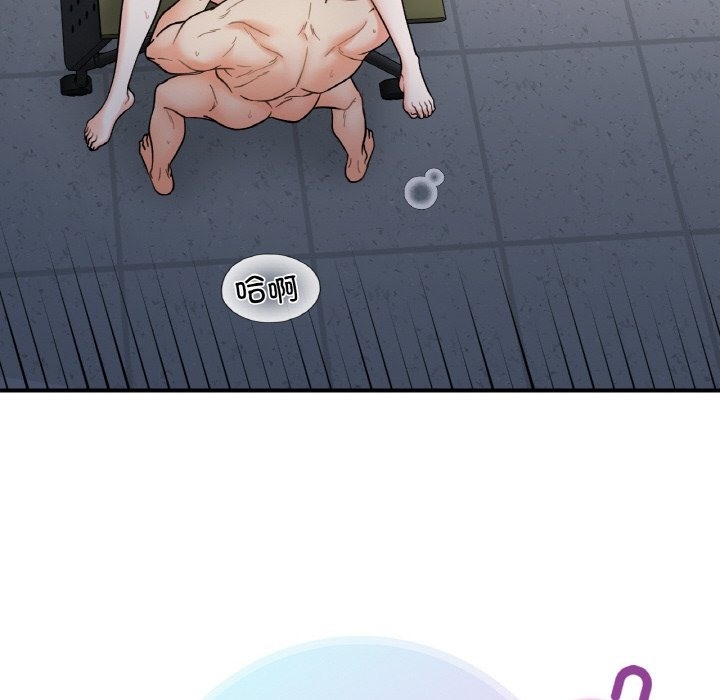 18P - 她才不是我姊姊