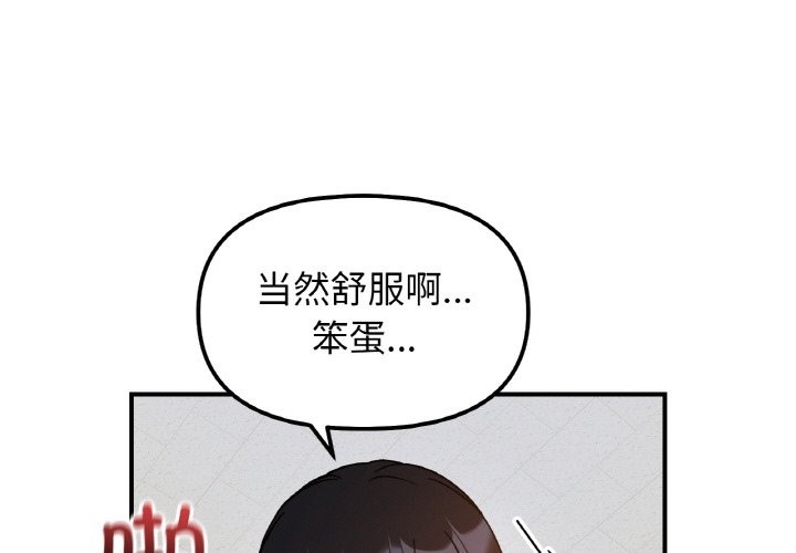1P - 她才不是我姊姊