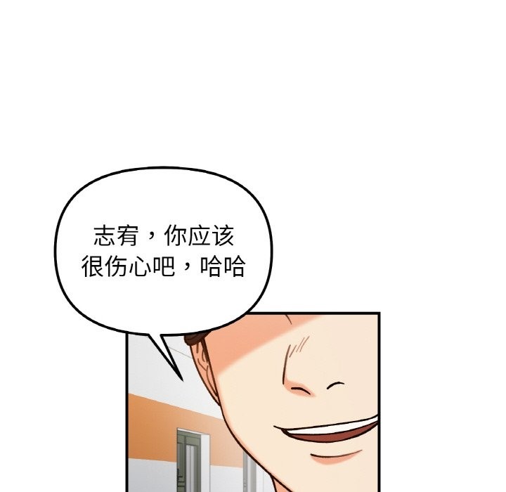 20P - 她才不是我姊姊