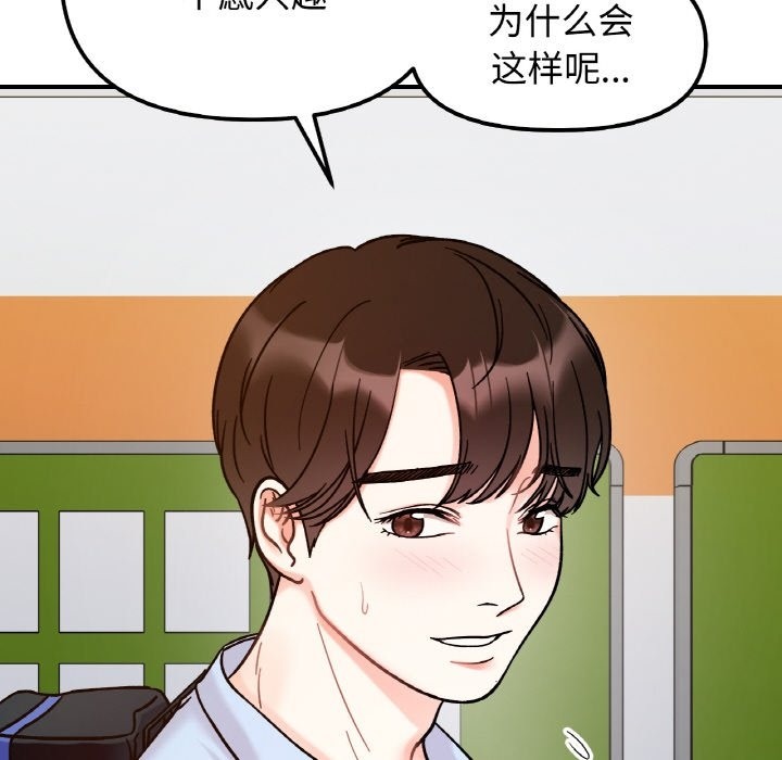 24P - 她才不是我姊姊