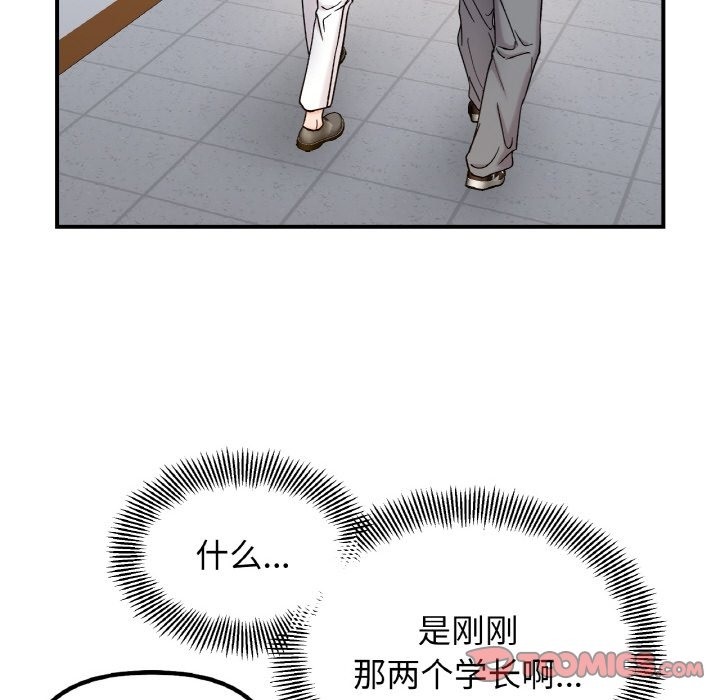 27P - 她才不是我姊姊