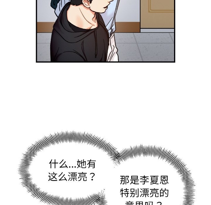 32P - 她才不是我姊姊