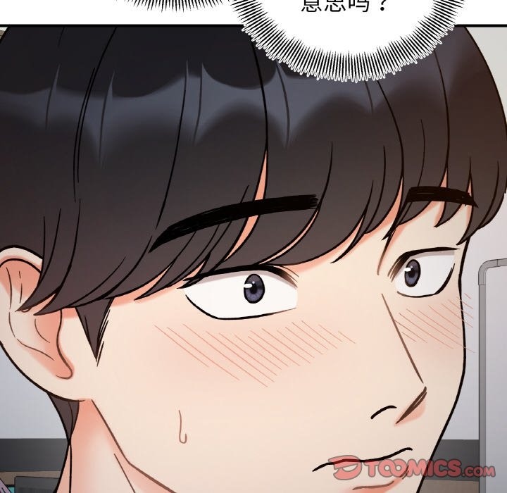 33P - 她才不是我姊姊