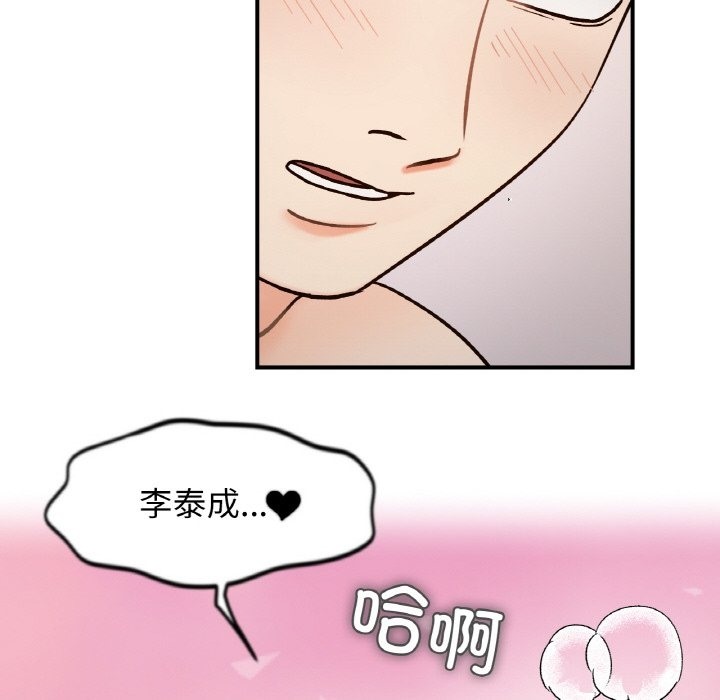 36P - 她才不是我姊姊