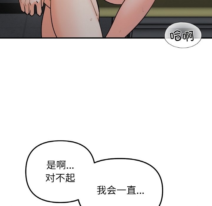 41P - 她才不是我姊姊