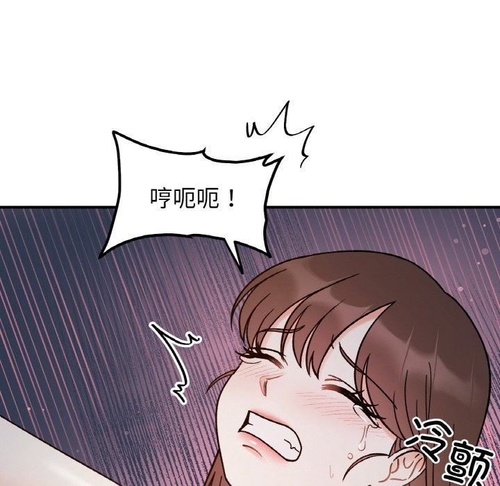 46P - 她才不是我姊姊