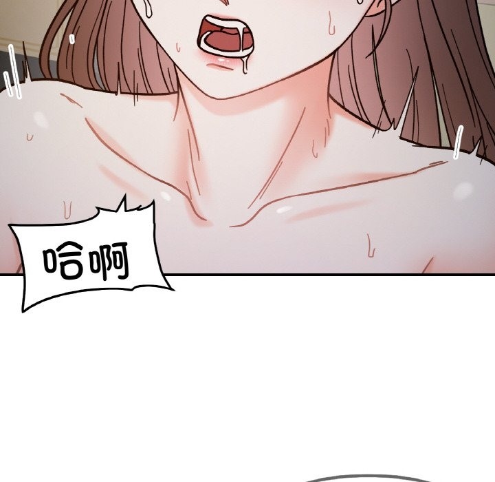 53P - 她才不是我姊姊