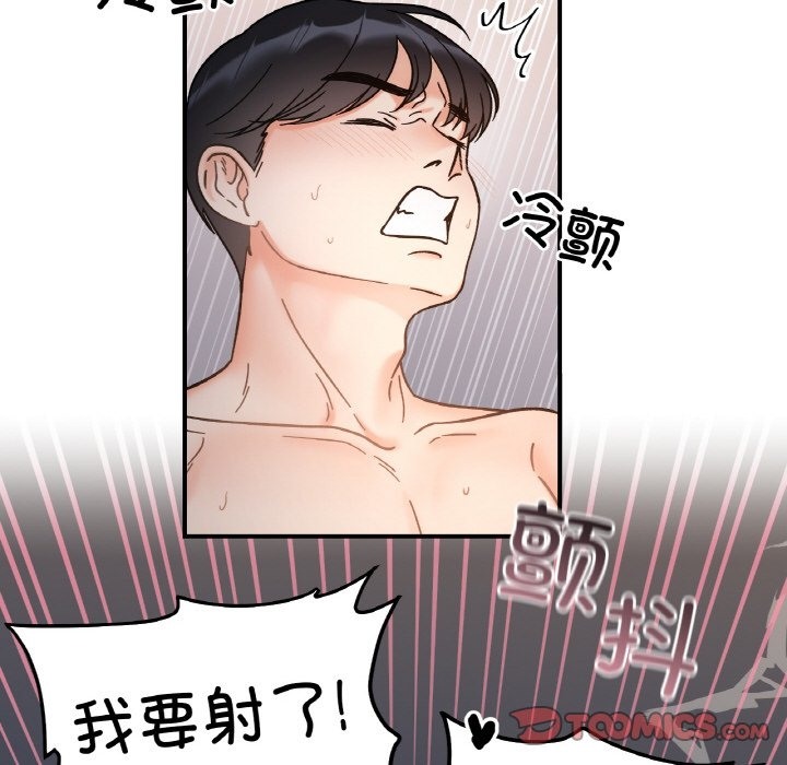 57P - 她才不是我姊姊