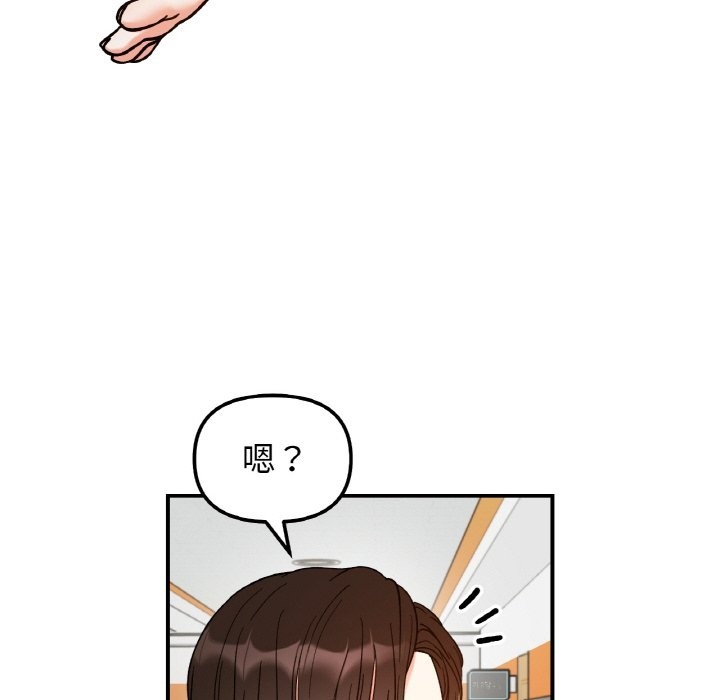 60P - 她才不是我姊姊