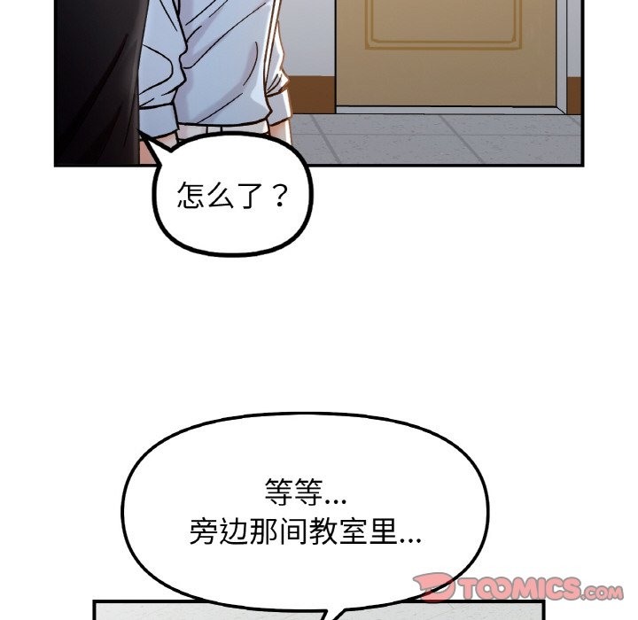 63P - 她才不是我姊姊