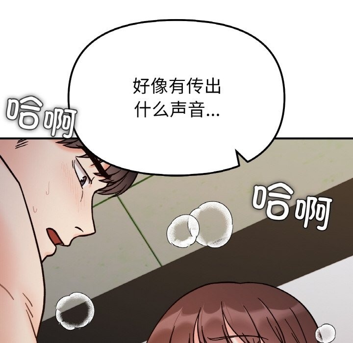 67P - 她才不是我姊姊