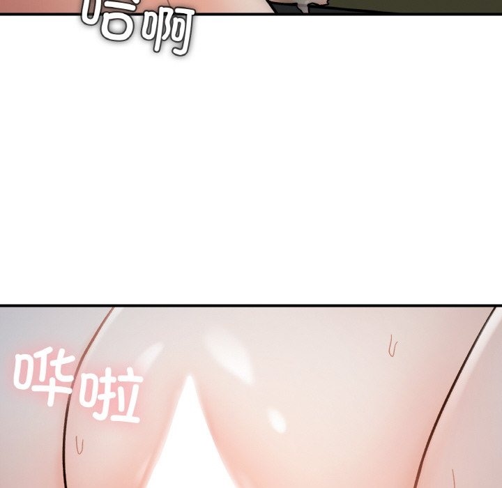 70P - 她才不是我姊姊