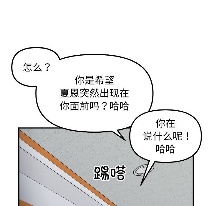 74P - 她才不是我姊姊