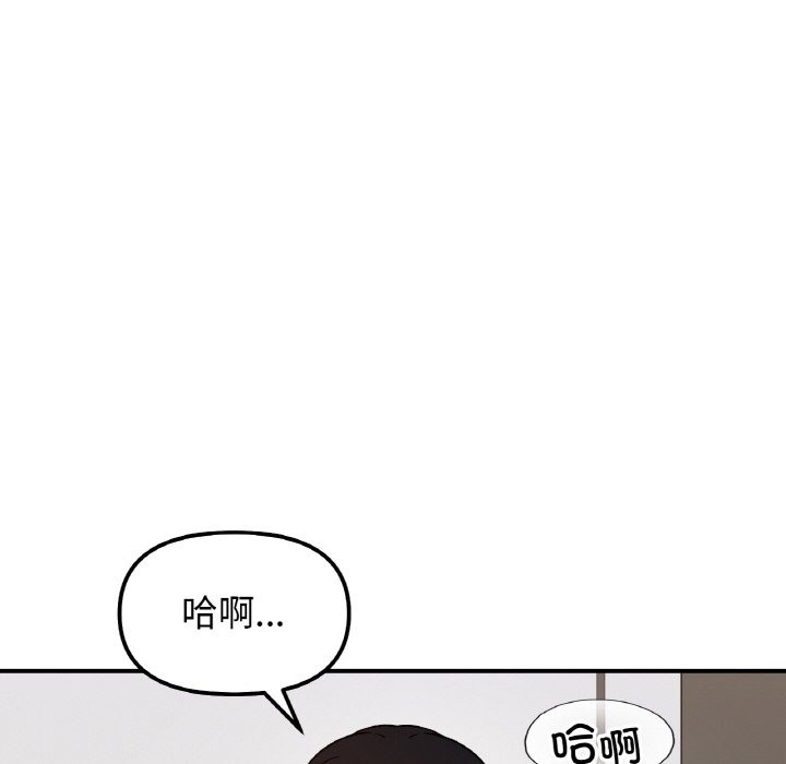 76P - 她才不是我姊姊