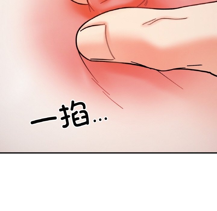 8P - 她才不是我姊姊