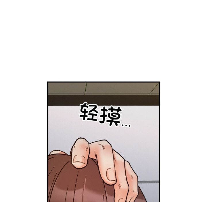 85P - 她才不是我姊姊