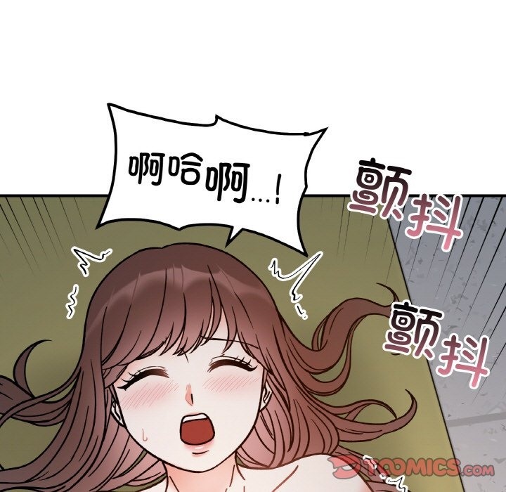 9P - 她才不是我姊姊