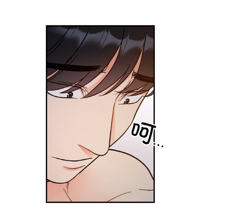 95P - 她才不是我姊姊