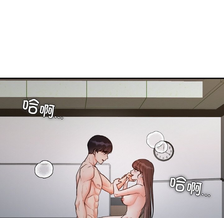 96P - 她才不是我姊姊