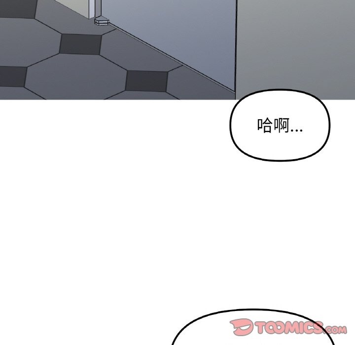 99P - 她才不是我姊姊