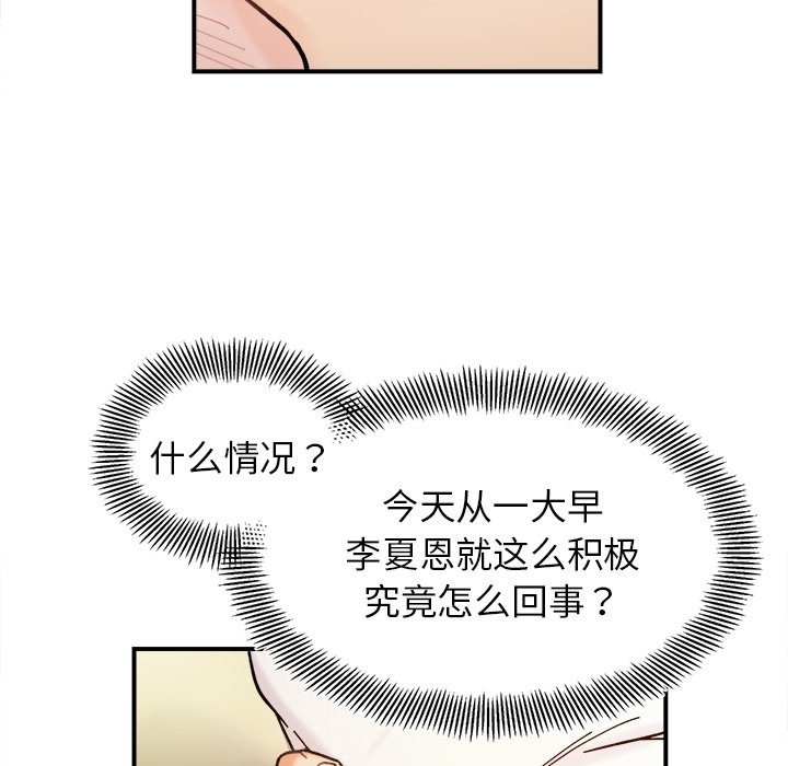 100P - 她才不是我姊姊