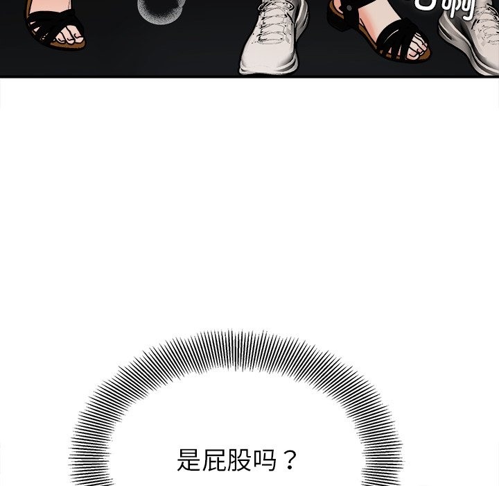 104P - 她才不是我姊姊