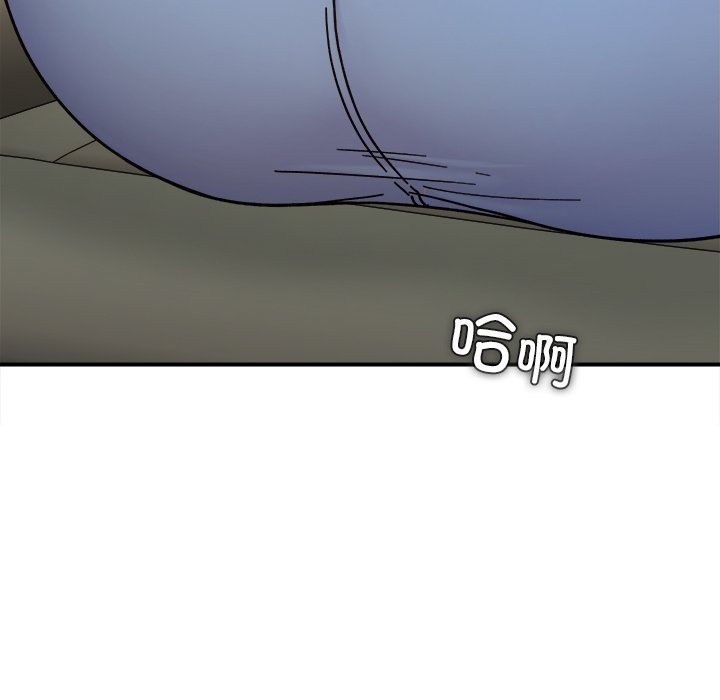 106P - 她才不是我姊姊