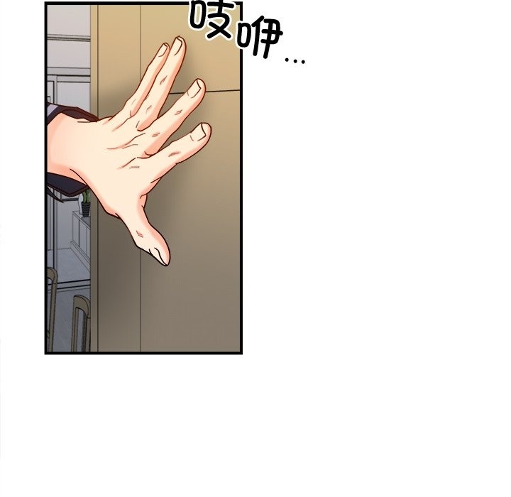 112P - 她才不是我姊姊